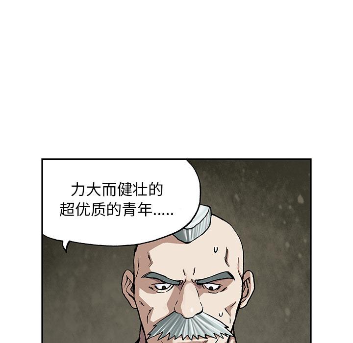 至高指令漫画韩漫全集-第27话无删减无遮挡章节图片 