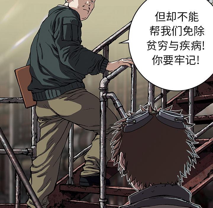 至高指令漫画韩漫全集-第27话无删减无遮挡章节图片 