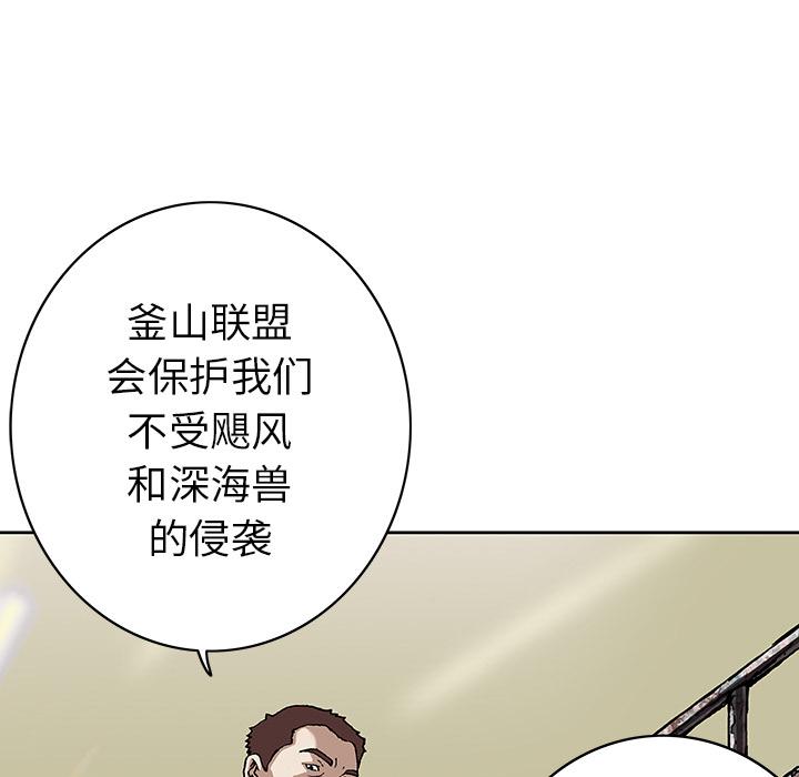 至高指令漫画韩漫全集-第27话无删减无遮挡章节图片 