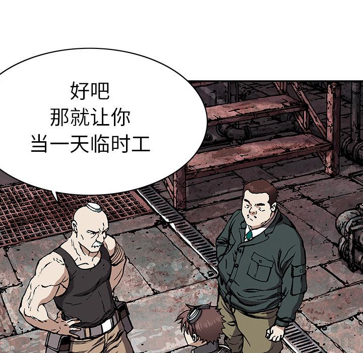 至高指令漫画韩漫全集-第28话无删减无遮挡章节图片 