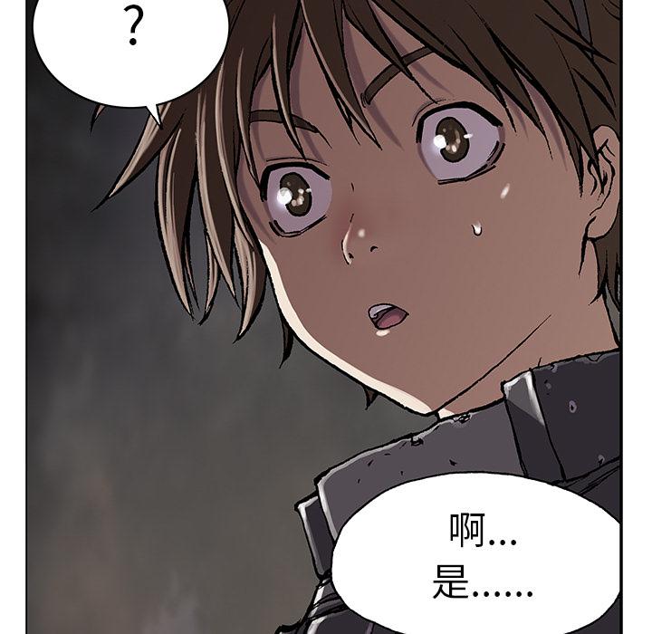 至高指令漫画韩漫全集-第28话无删减无遮挡章节图片 