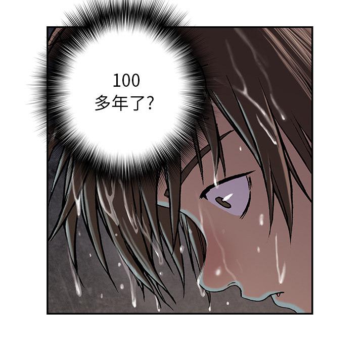 至高指令漫画韩漫全集-第28话无删减无遮挡章节图片 