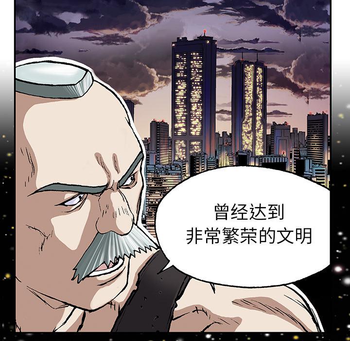 至高指令漫画韩漫全集-第28话无删减无遮挡章节图片 