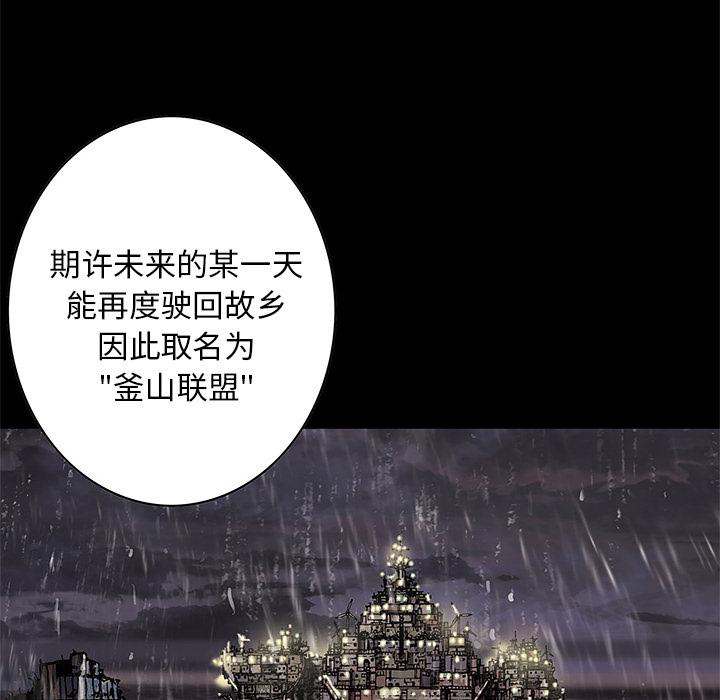 至高指令漫画韩漫全集-第28话无删减无遮挡章节图片 