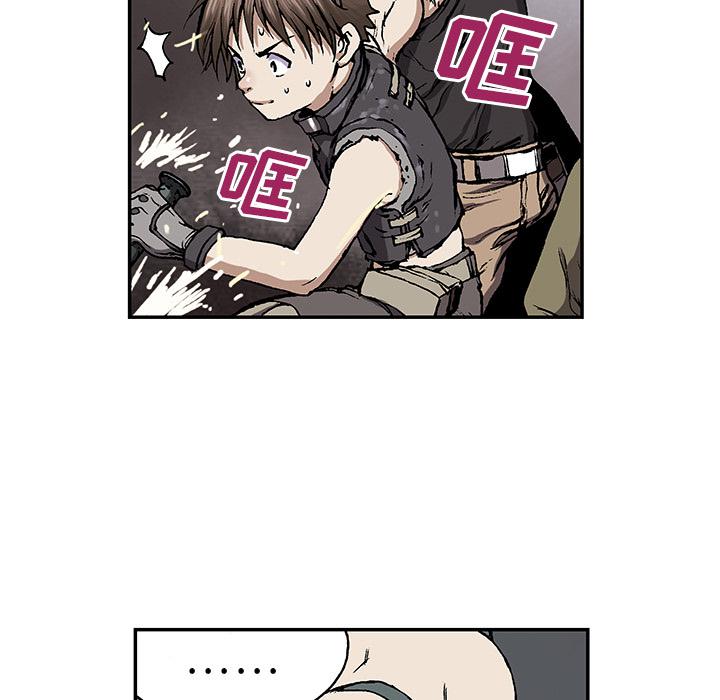 至高指令漫画韩漫全集-第28话无删减无遮挡章节图片 
