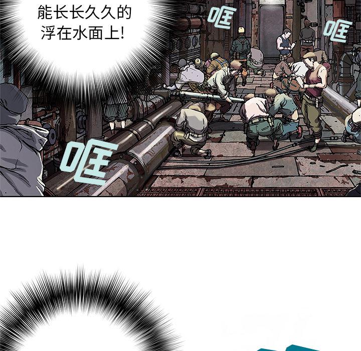 至高指令漫画韩漫全集-第28话无删减无遮挡章节图片 