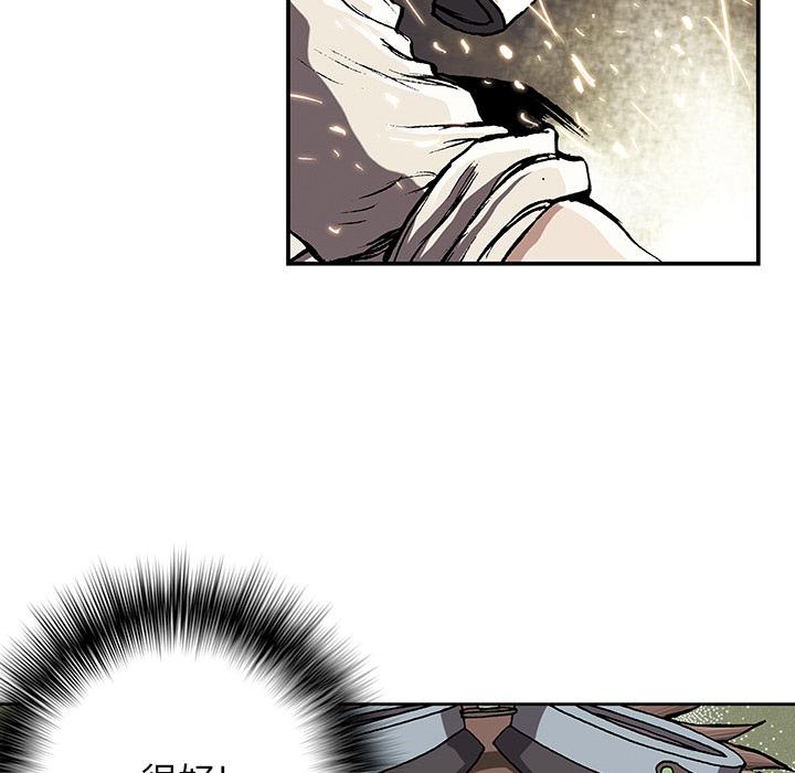 至高指令漫画韩漫全集-第28话无删减无遮挡章节图片 