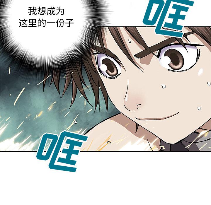 至高指令漫画韩漫全集-第28话无删减无遮挡章节图片 