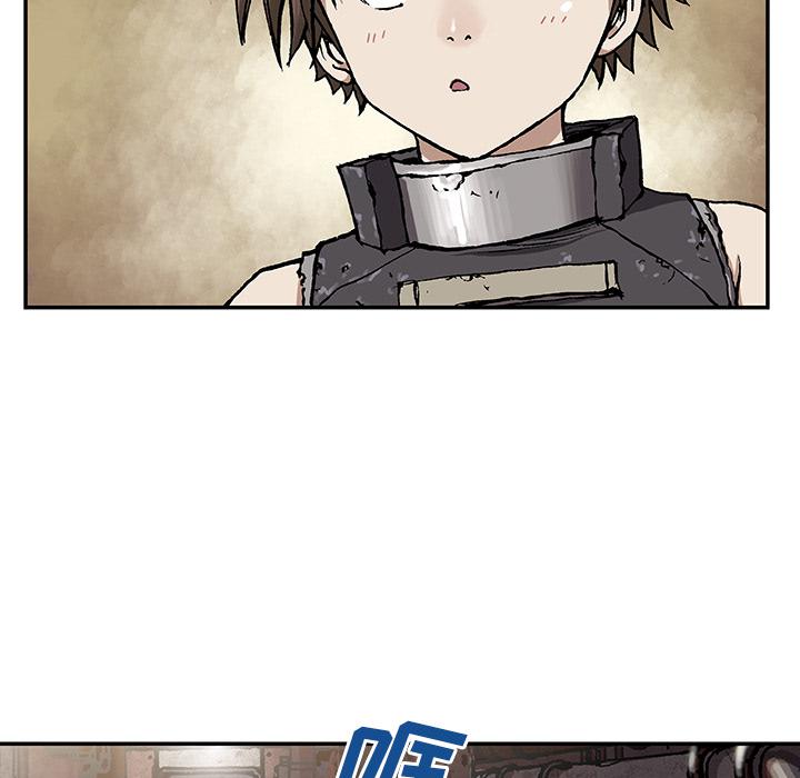 至高指令漫画韩漫全集-第28话无删减无遮挡章节图片 
