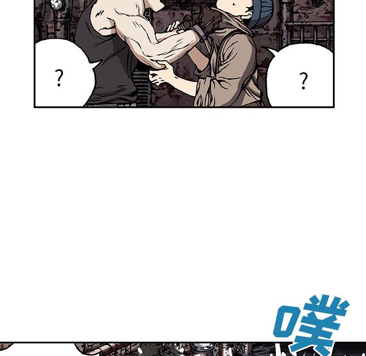 至高指令漫画韩漫全集-第28话无删减无遮挡章节图片 