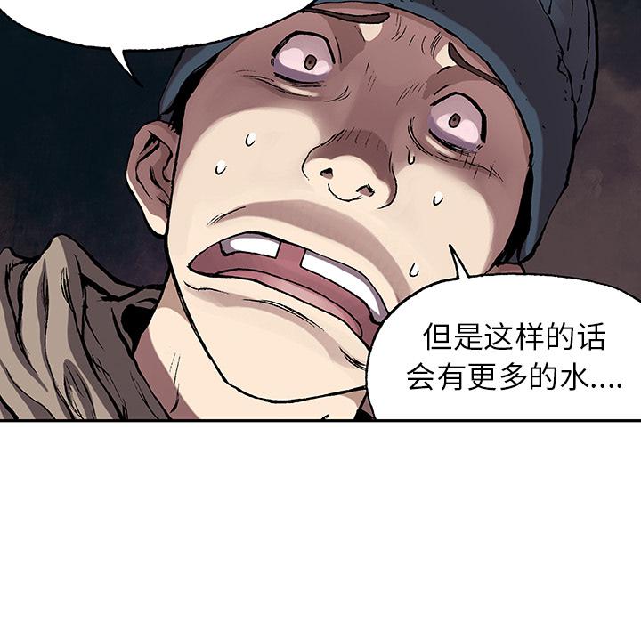 至高指令漫画韩漫全集-第28话无删减无遮挡章节图片 