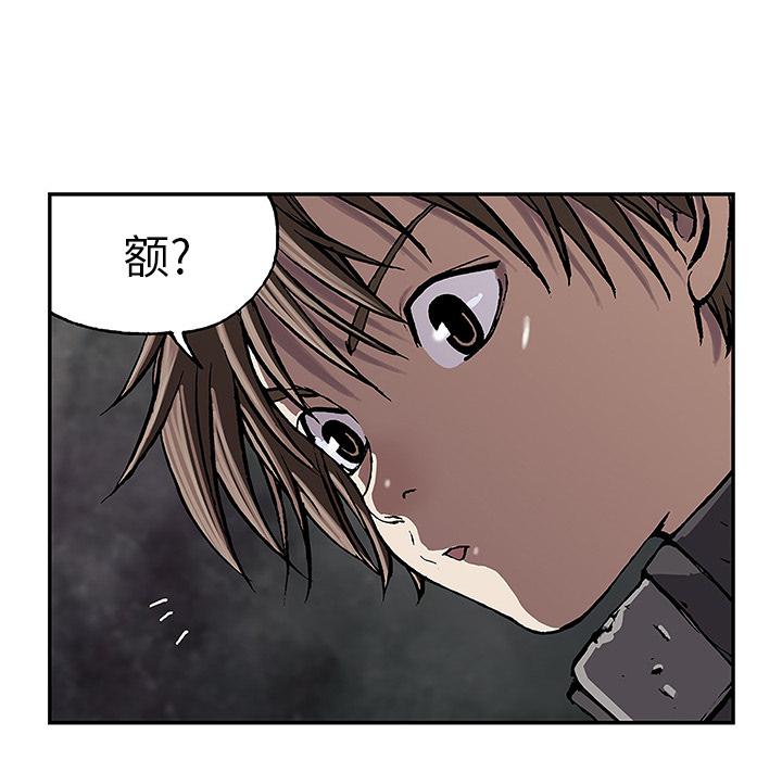 至高指令漫画韩漫全集-第28话无删减无遮挡章节图片 