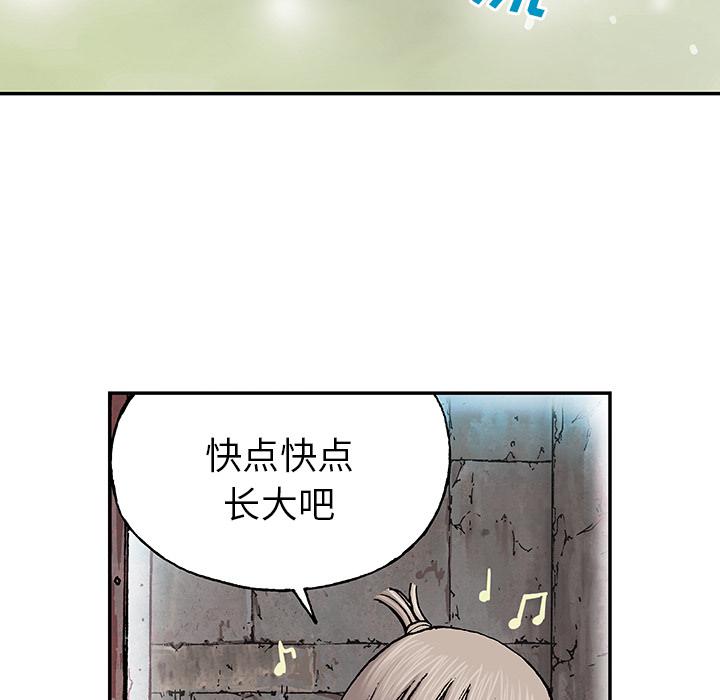至高指令漫画韩漫全集-第28话无删减无遮挡章节图片 