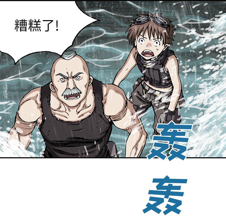 至高指令漫画韩漫全集-第28话无删减无遮挡章节图片 