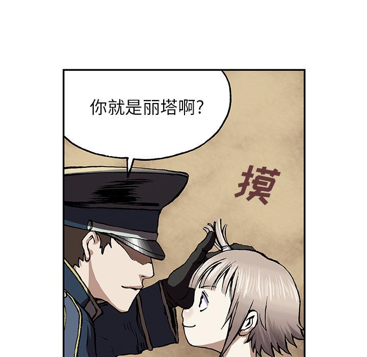至高指令漫画韩漫全集-第28话无删减无遮挡章节图片 