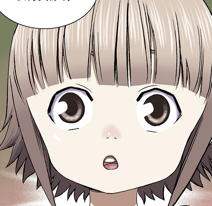 至高指令漫画韩漫全集-第28话无删减无遮挡章节图片 