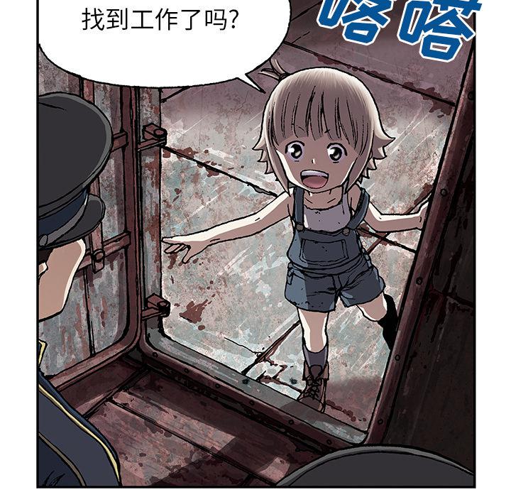 至高指令漫画韩漫全集-第28话无删减无遮挡章节图片 