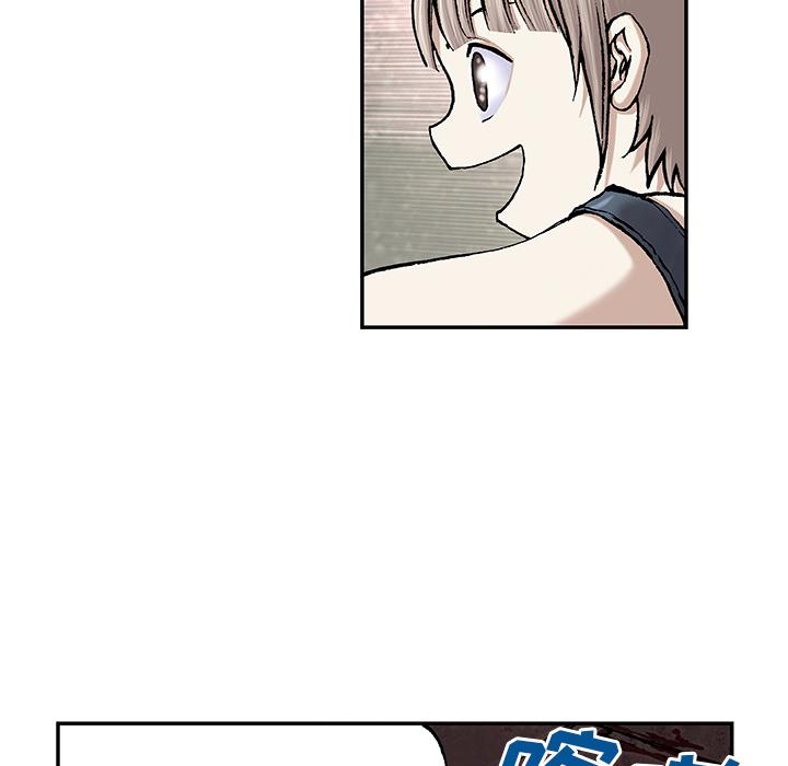 至高指令漫画韩漫全集-第28话无删减无遮挡章节图片 