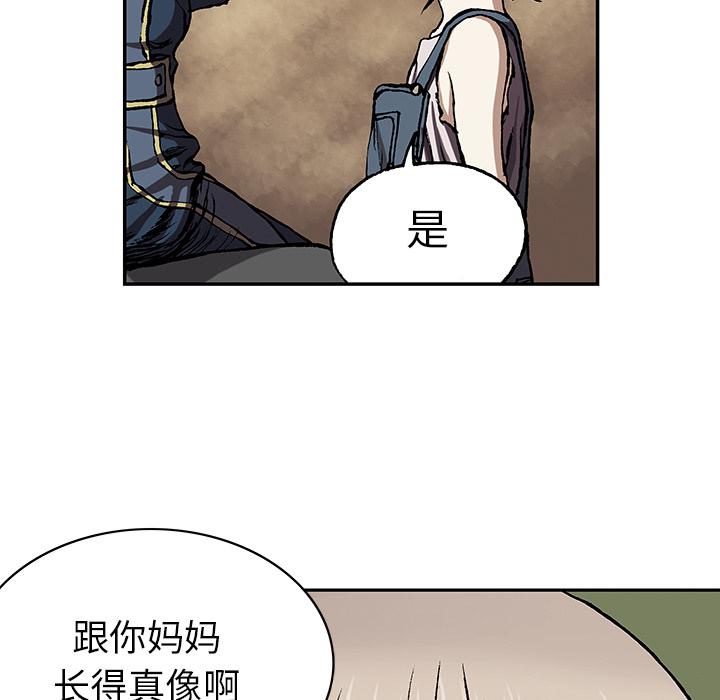 至高指令漫画韩漫全集-第28话无删减无遮挡章节图片 
