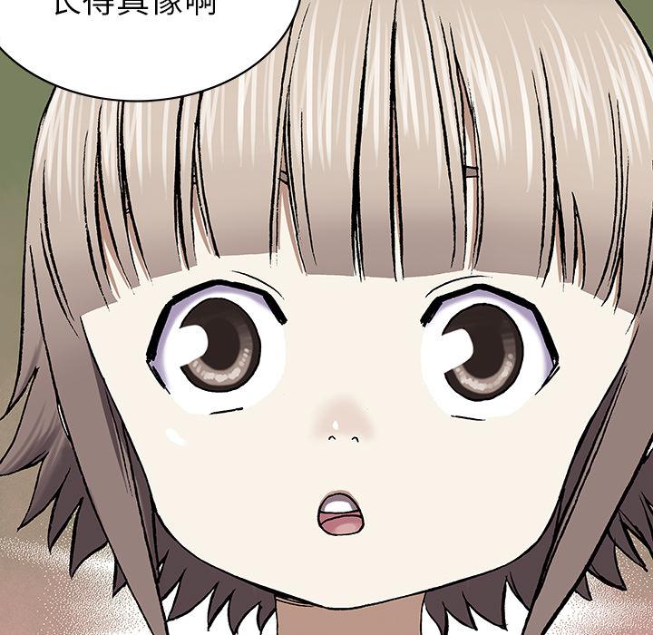 至高指令漫画韩漫全集-第29话无删减无遮挡章节图片 