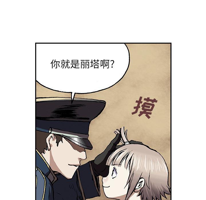 至高指令漫画韩漫全集-第29话无删减无遮挡章节图片 