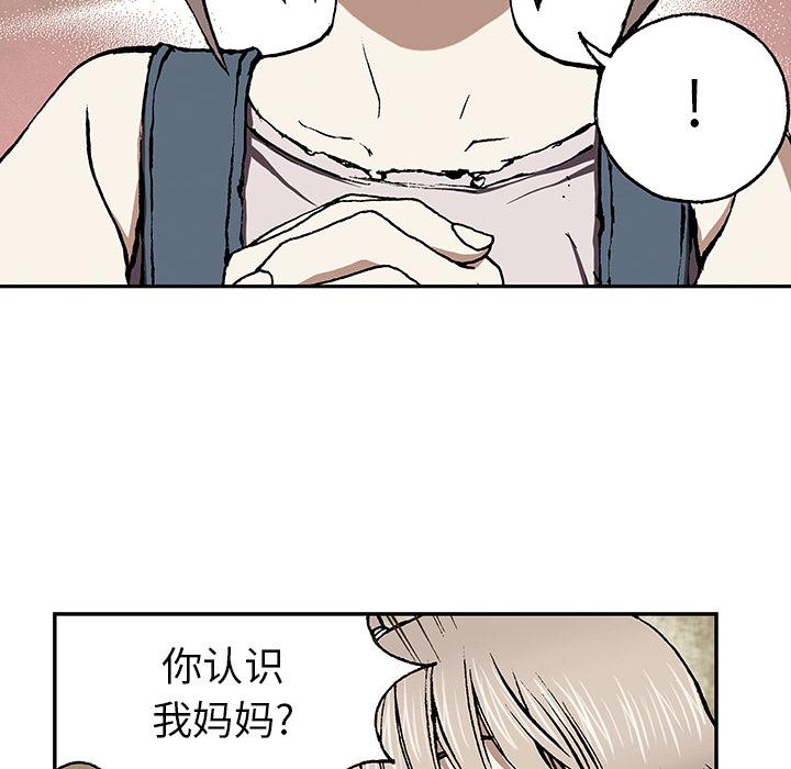 至高指令漫画韩漫全集-第29话无删减无遮挡章节图片 