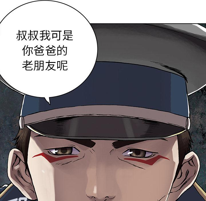 至高指令漫画韩漫全集-第29话无删减无遮挡章节图片 