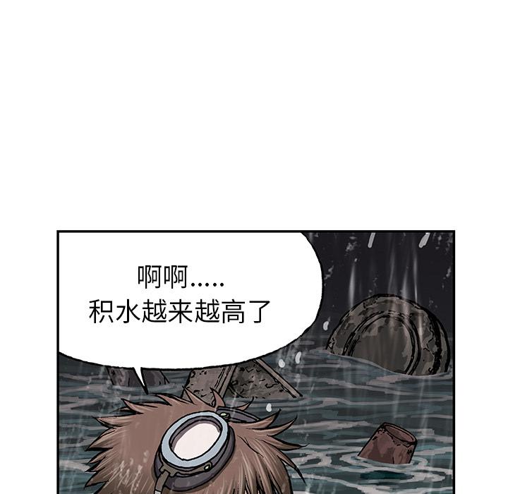 至高指令漫画韩漫全集-第29话无删减无遮挡章节图片 