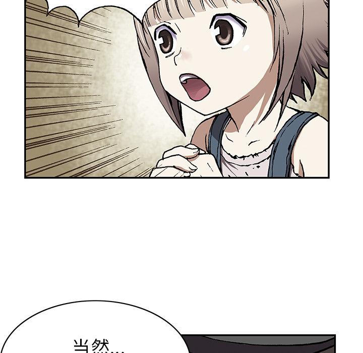 至高指令漫画韩漫全集-第29话无删减无遮挡章节图片 