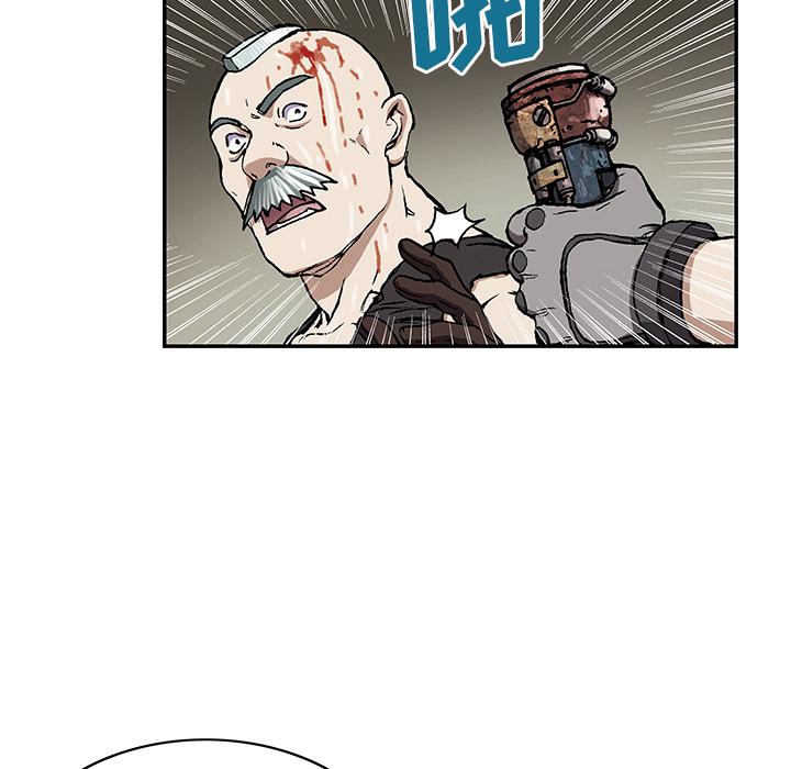 至高指令漫画韩漫全集-第29话无删减无遮挡章节图片 