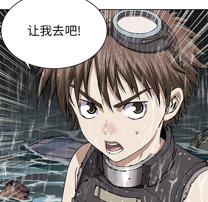 至高指令漫画韩漫全集-第29话无删减无遮挡章节图片 