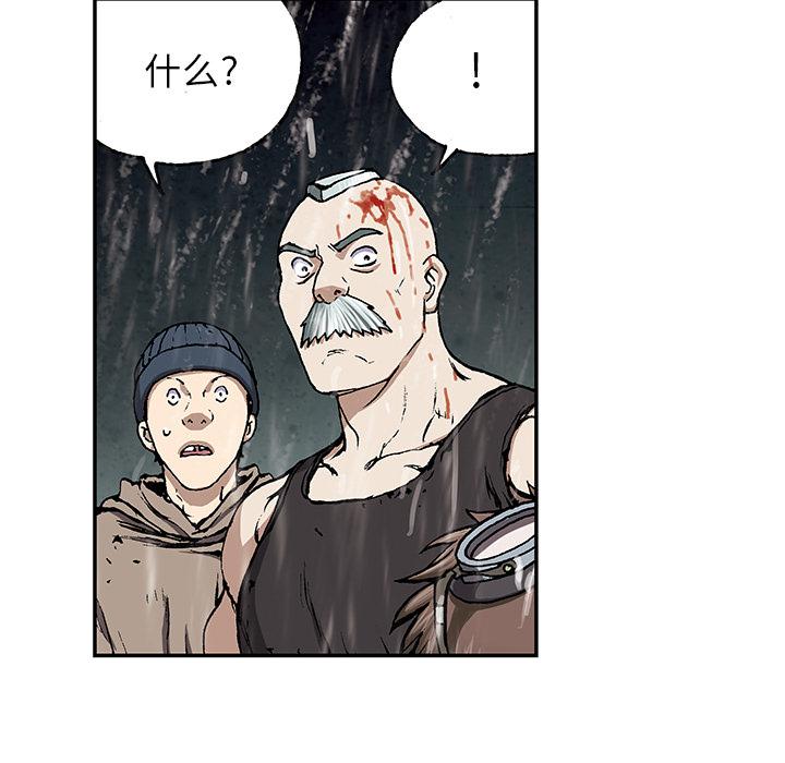 至高指令漫画韩漫全集-第29话无删减无遮挡章节图片 