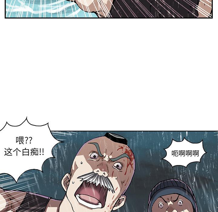 至高指令漫画韩漫全集-第29话无删减无遮挡章节图片 