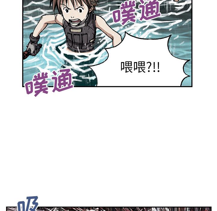 至高指令漫画韩漫全集-第29话无删减无遮挡章节图片 