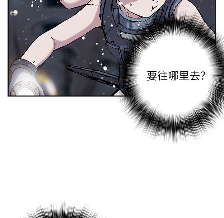 至高指令漫画韩漫全集-第29话无删减无遮挡章节图片 