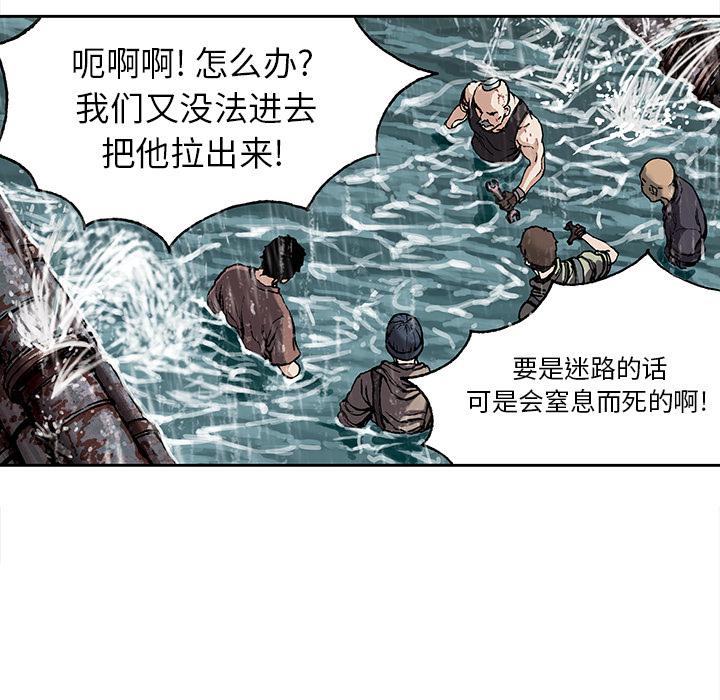 至高指令漫画韩漫全集-第29话无删减无遮挡章节图片 