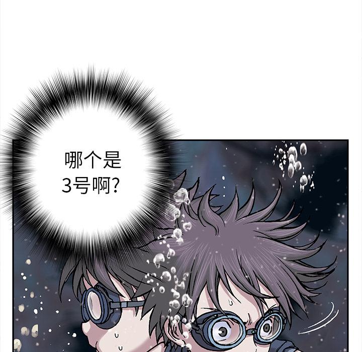 至高指令漫画韩漫全集-第29话无删减无遮挡章节图片 
