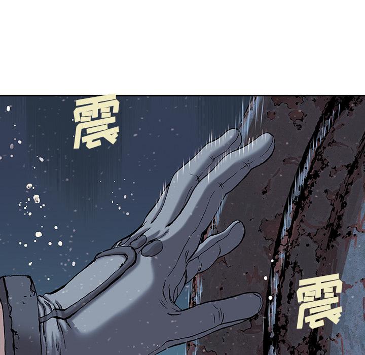 至高指令漫画韩漫全集-第29话无删减无遮挡章节图片 