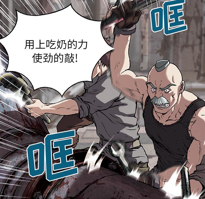 至高指令漫画韩漫全集-第29话无删减无遮挡章节图片 