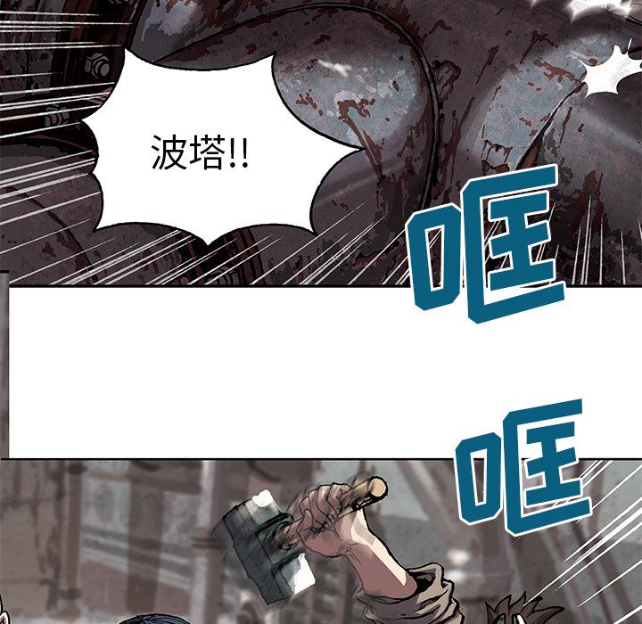 至高指令漫画韩漫全集-第29话无删减无遮挡章节图片 