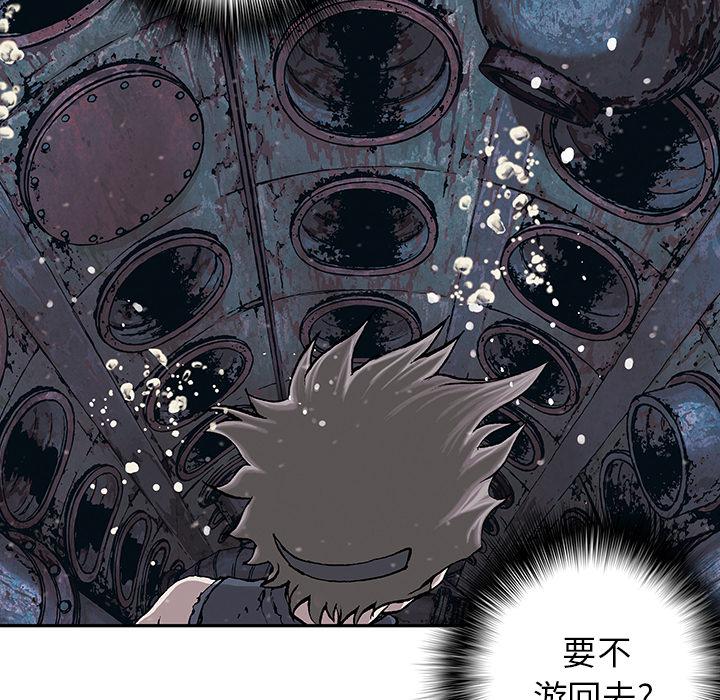 至高指令漫画韩漫全集-第29话无删减无遮挡章节图片 