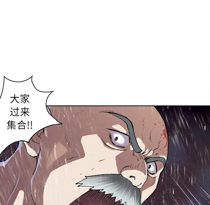 至高指令漫画韩漫全集-第29话无删减无遮挡章节图片 