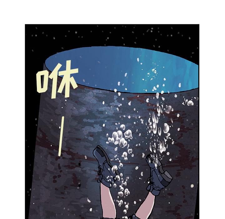 至高指令漫画韩漫全集-第29话无删减无遮挡章节图片 
