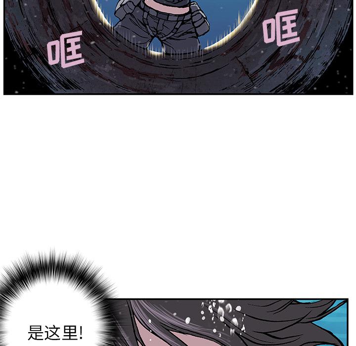 至高指令漫画韩漫全集-第29话无删减无遮挡章节图片 