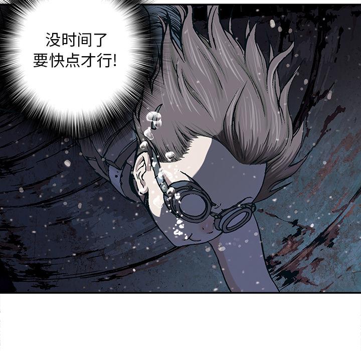 至高指令漫画韩漫全集-第29话无删减无遮挡章节图片 