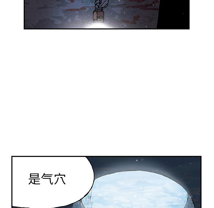 至高指令漫画韩漫全集-第29话无删减无遮挡章节图片 