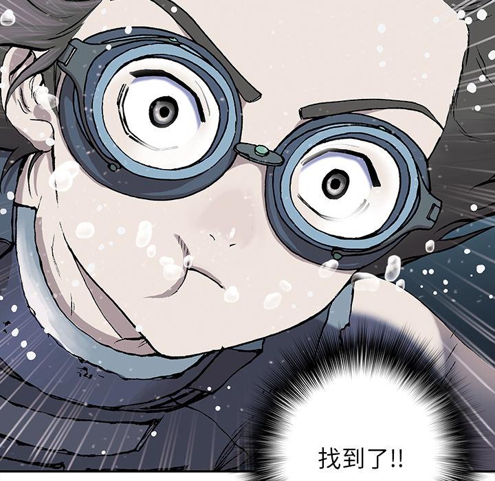 至高指令漫画韩漫全集-第29话无删减无遮挡章节图片 