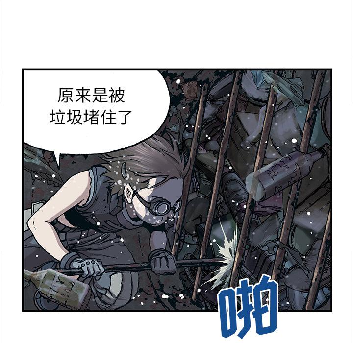 至高指令漫画韩漫全集-第29话无删减无遮挡章节图片 