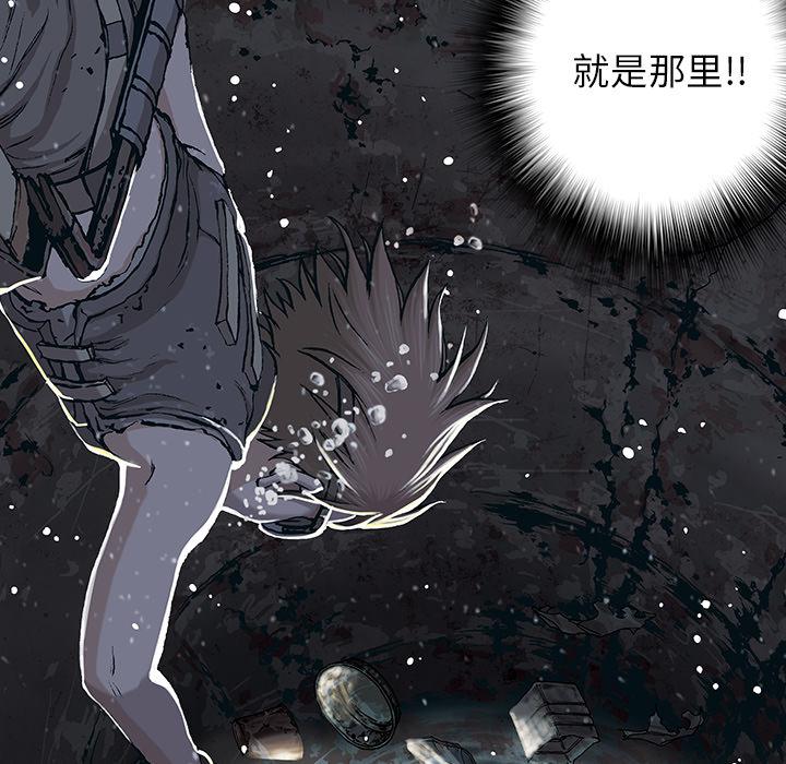 至高指令漫画韩漫全集-第29话无删减无遮挡章节图片 