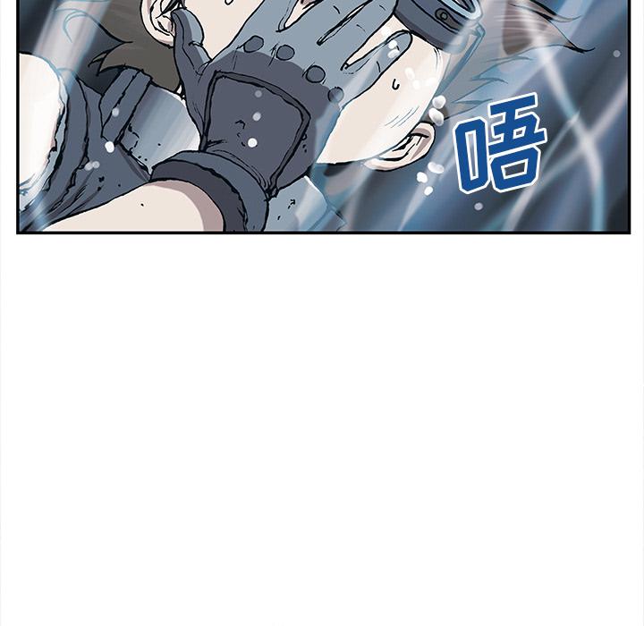 至高指令漫画韩漫全集-第29话无删减无遮挡章节图片 